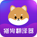 宠物猫狗交流器软件下载_宠物猫狗交流器app下载 v4.51.2024001128最新版