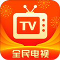 全民电视直播官方版下载_全民电视直播app下载 v5.3.9最新免费版