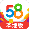 58本地版官方最新版下载_58本地版app下载 v13.28.3安卓免费版