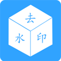 去水印视频下载app官方下载_去水印视频下载软件下载 v6.3.6免费版