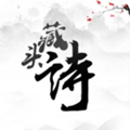 藏头诗软件下载_藏头诗app下载 v3.1.5免费版