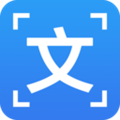 OCR图片文字识别软件下载_OCR图片文字识别app下载 v1.3.6安卓免费版