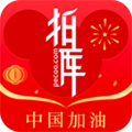 拍库软件下载_拍库app下载 v4.2.1安卓版