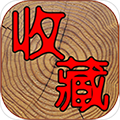 7788收藏官方app下载_7788收藏app下载 v1.7.9手机版