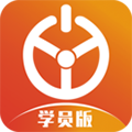 优易学车最新版下载_优易学车app下载 v1.9.7官方版