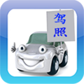 驾考驾校通宝典软件下载_驾考驾校通宝典APP下载 v4.0v手机安卓版