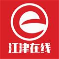 江津在线手机版下载_江津在线app下载 v7.5.0官方最新版