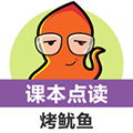 小学英语课本点读免费软件下载_小学英语课本点读app下载 v2.1.17手机版