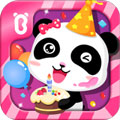 宝宝生日派对官方版下载_宝宝生日派对app下载 v9.87.00.00最新免费版