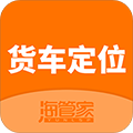 货车定位软件下载_货车定位app下载 v2.5.44.250327免费版