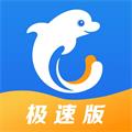 携程旅行极速版app官方下载_携程旅行极速版app下载 v8.81.6安卓版