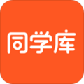 同学库软件下载_同学库app下载 v3.8.6安卓官方版