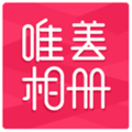 唯美相册免费下载_唯美相册app下载 v2.4.6安卓版