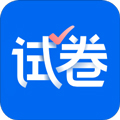 试卷宝app官方下载_试卷宝免费版下载 v4.3安卓版