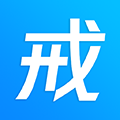 戒者软件下载_戒者app下载 v8.3.1安卓版
