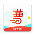曹操跑腿骑手版下载_曹操骑士版下载 v7.3.8安卓版