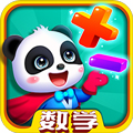 宝宝巴士数学冒险游戏下载_宝宝巴士数学冒险app下载 v9.86.00.00安卓版