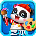 宝宝巴士艺术乐园游戏最新版下载_宝宝巴士艺术乐园app下载 v9.86.00.00安卓版