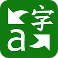 微软翻译软件官方下载_微软翻译app下载 v25.3.1.37 g8b7e2b68 8b7e2b68 (2512718)安卓手机版