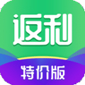 返利特价版官方下载_返利特价版app下载 v4.1.5最新版