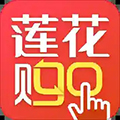 莲花go官方下载_莲花GOapp下载 v5.0.18安卓版