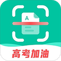 扫描仪全能王手机官方下载_扫描仪全能王app下载 v3.9.0免费版