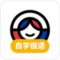 俄语学习软件下载_俄语学习app下载 v1.8.5免费版
