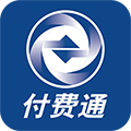 付费通app官方下载_付费通app安卓版下载 v2.61.1最新版