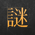 谜案馆APP安卓版下载_谜案馆APP下载 v2.6.3最新版