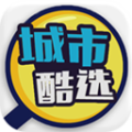 城市酷选手机版下载_城市酷选app下载 v1.5.28安卓版