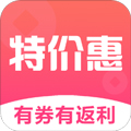 特价惠返利官方版下载_特价惠app下载 v3.6.2手机版