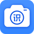万能识图软件下载_万能识图app下载 v1.8.3免费手机版