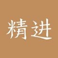 精进学堂官方下载_精进学堂app下载 v3.12.6最新版