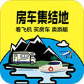 房车集结地安卓版下载_房车集结地app下载 v2.3.4最新版