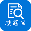 搜题宝app下载_搜题宝官方版下载 v4.7.0免费版