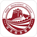 河北省冀时办app下载_冀时办app下载 v3.5.7免费官方版
