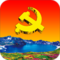 e支部官方下载_e支部app下载 v2.9.17手机最新版