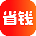 省钱快报免费版官方下载_省钱快报app手机版下载 v2.90.10最新版