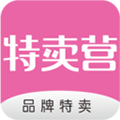 特卖营手机版下载_特卖营app下载 v2.2.7免费官方版
