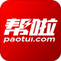 帮啦跑腿手机版下载_帮啦跑腿app下载 v4.1.8.11安卓版