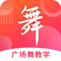 广场舞大全软件下载_广场舞大全app下载 v1.5.5最新版