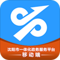 沈阳政务服务软件下载_沈阳政务服务app下载 v1.0.51官方最新版