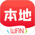 本地玩软件下载_本地玩app下载 v3.1.164最新版