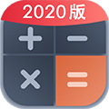 全能计算助手手机版下载_全能计算助手下载 v6.0.7安卓版