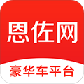 恩佐网官方下载_恩佐网app下载 v2.1安卓版