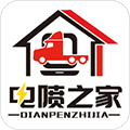 电喷之家app官方下载_电喷之家app下载 v4.1.7手机版
