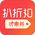 扒折扣手机版下载_扒折扣app下载 v14.6.0安卓版