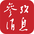 参考消息手机版官方下载_参考消息APP下载 v6.0.7最新版
