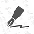 钢笔书法软件免费下载_钢笔书法app下载 v2.2.0手机版
