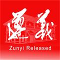 遵义发布手机版下载_遵义发布app下载 v3.1.4官方安卓版